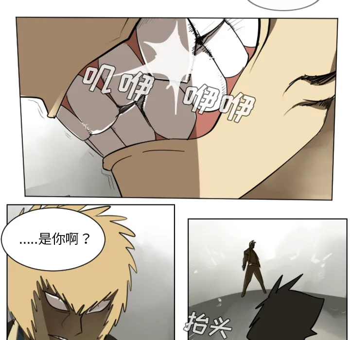 终结者1漫画,第27话30图