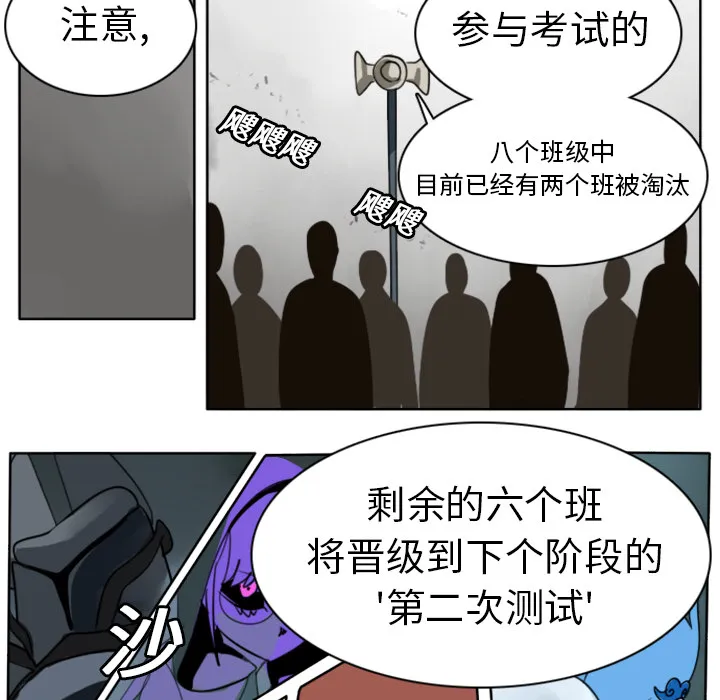 终结者1漫画,第22话17图