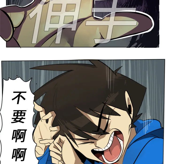 终结者1漫画,第6话10图