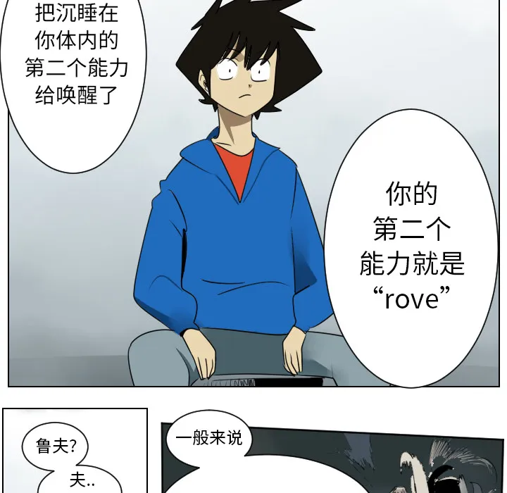 终结者2018漫画漫画,第38话36图