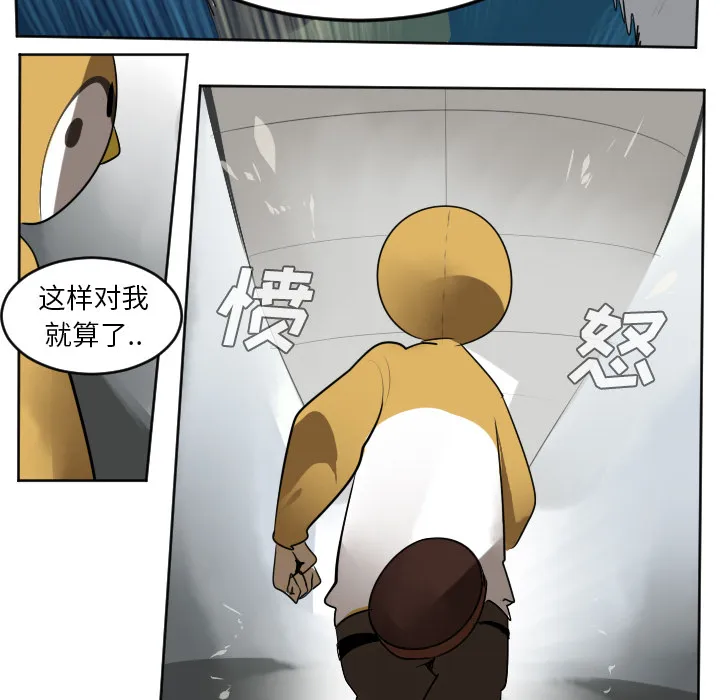 终结者2018漫画漫画,第38话54图