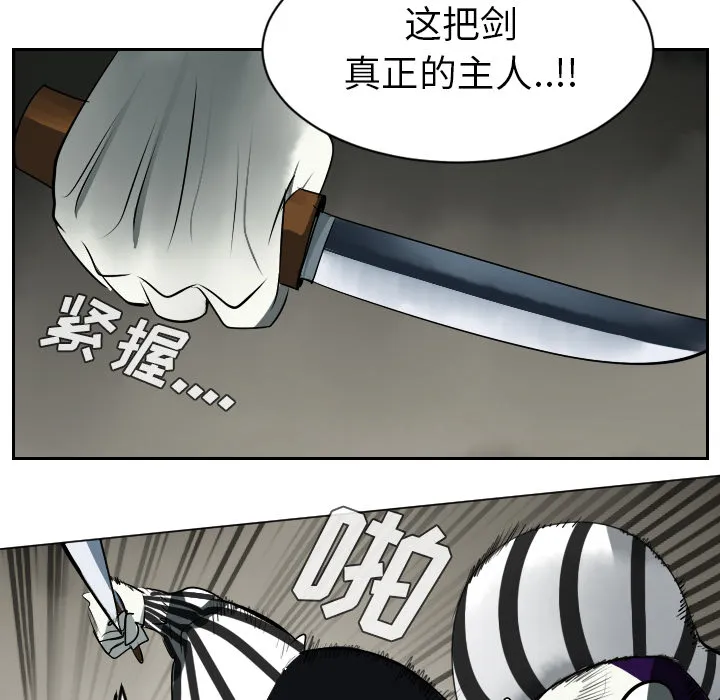 我要看终极者漫画,第40话10图