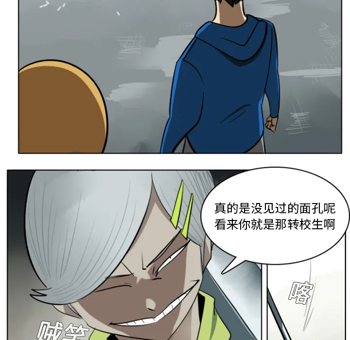 Ultimiter~终极者漫画漫画,第9话35图