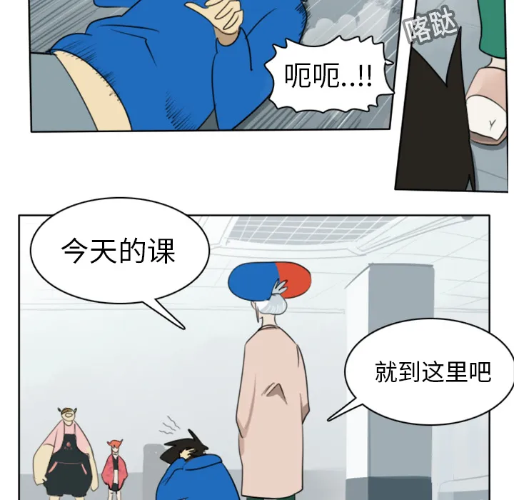 终结者漫画tx漫画,第19话35图