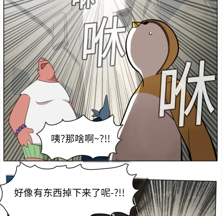 终结者tx漫画漫画,第8话21图