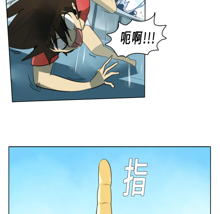 终结者日文漫画,第5话31图