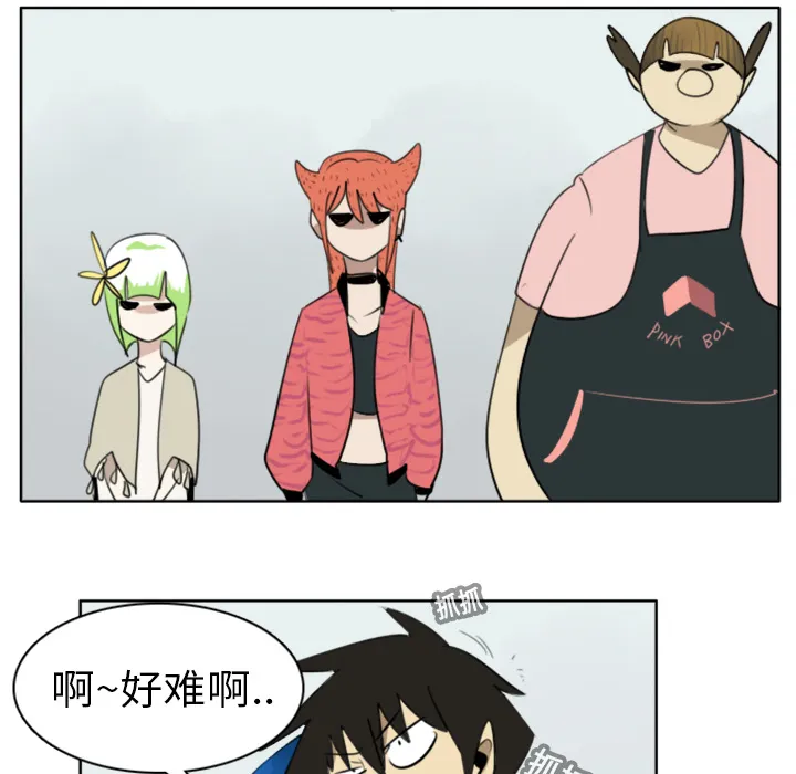 终结者漫画tx漫画,第19话32图