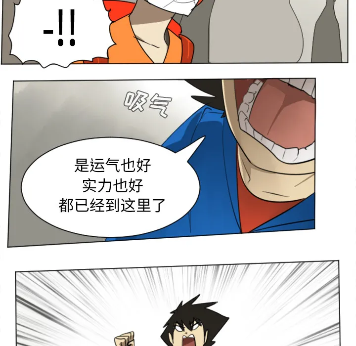 终结者1漫画,第27话12图