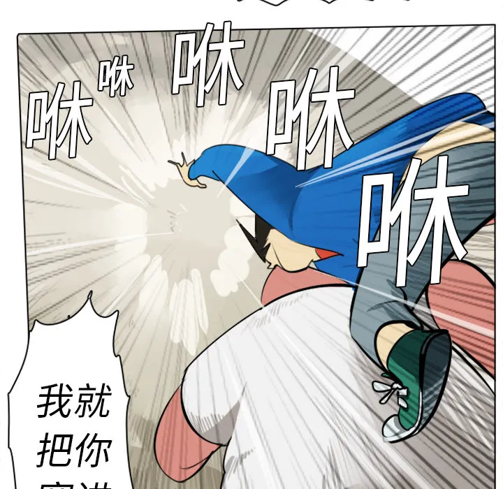 终结者tx漫画漫画,第8话39图