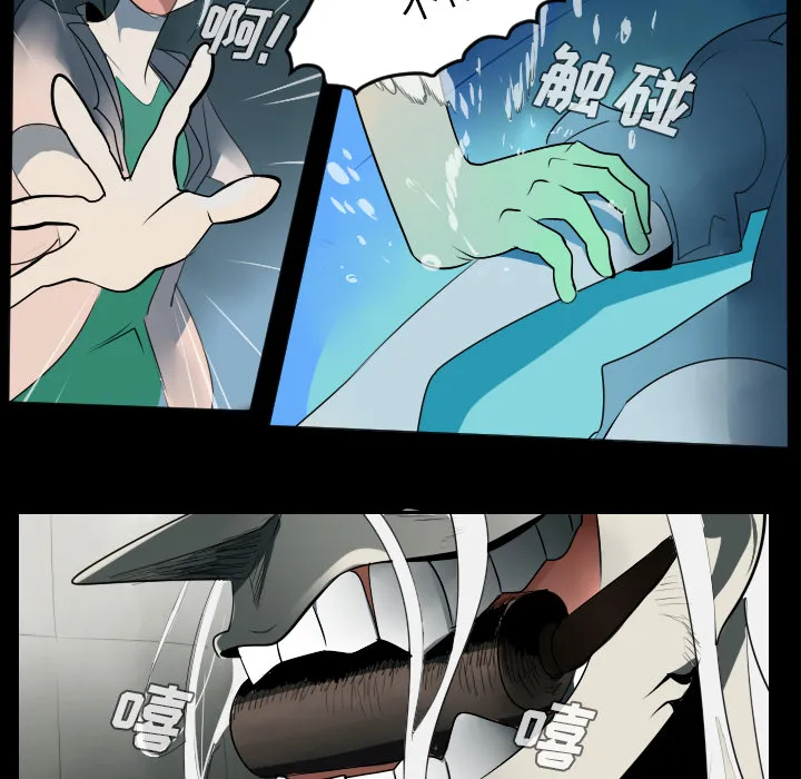 终结者2018漫画漫画,第38话15图