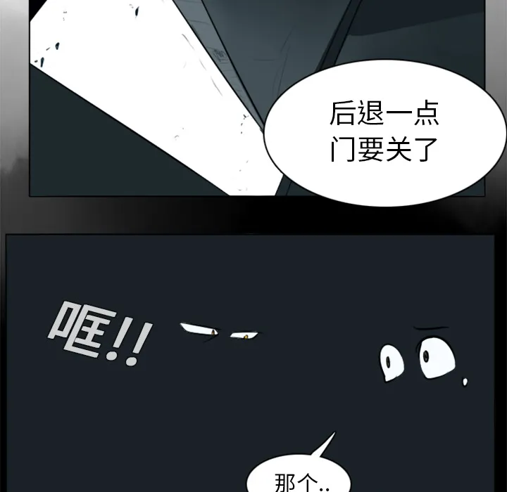 终结者1漫画,第6话57图