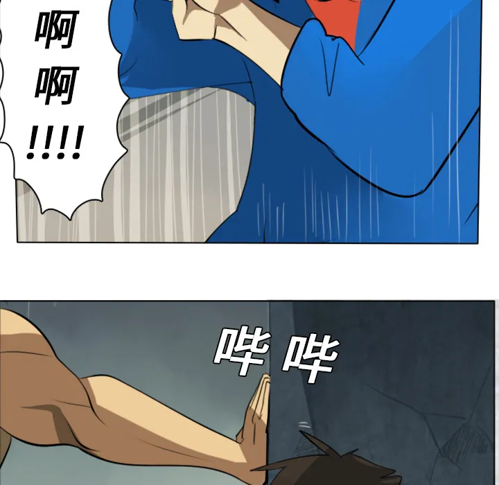 终结者1漫画,第6话12图