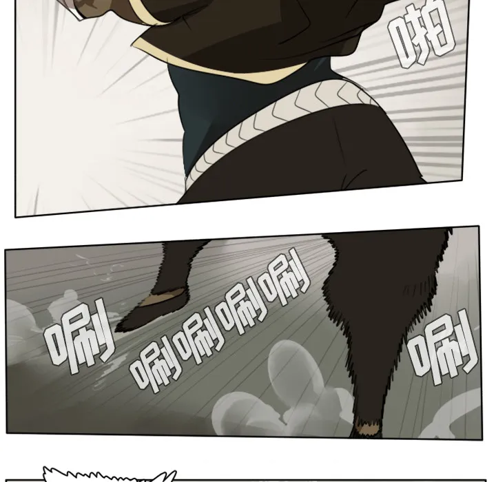 终极者1漫画,第24话31图