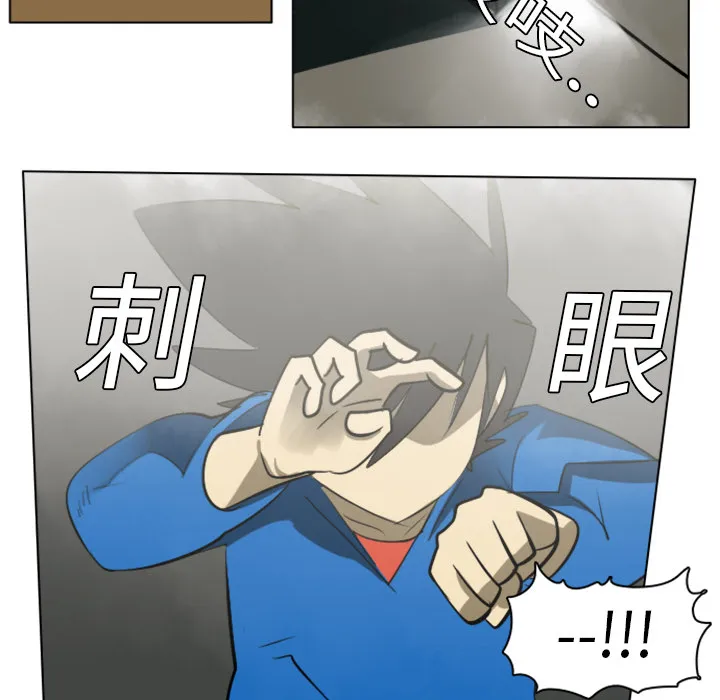 终结者1漫画,第6话76图