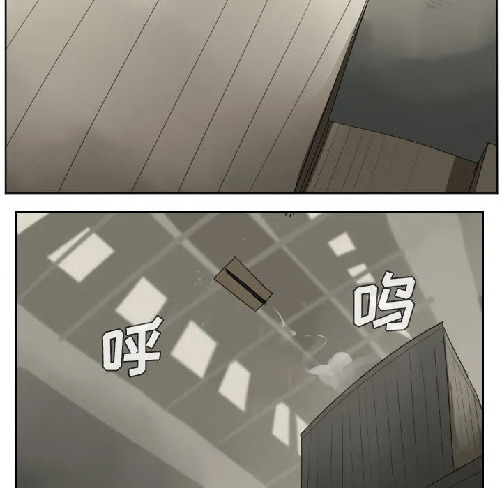 我要看终极者漫画,第40话37图