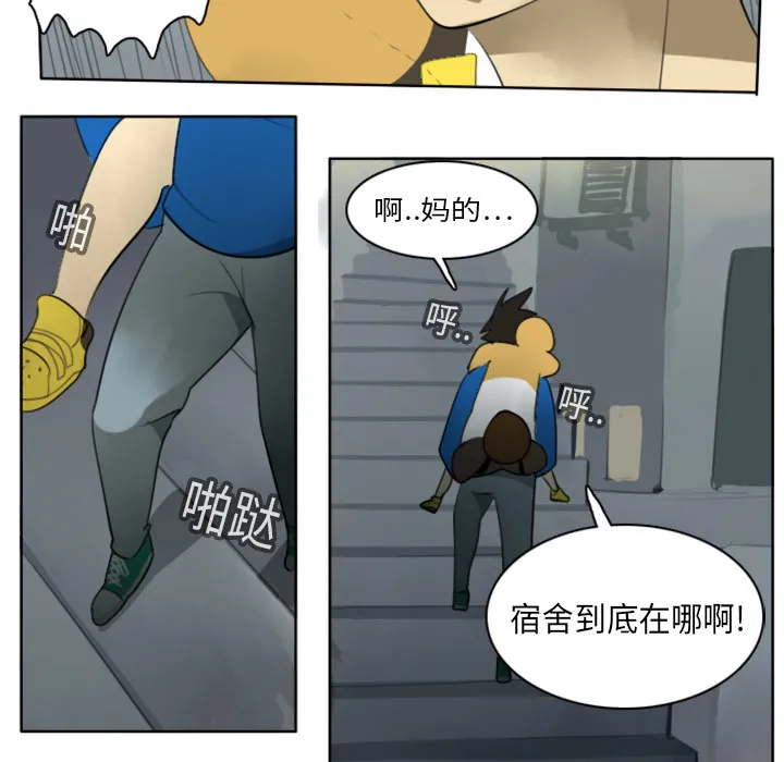 终结者漫画tx漫画,第19话50图