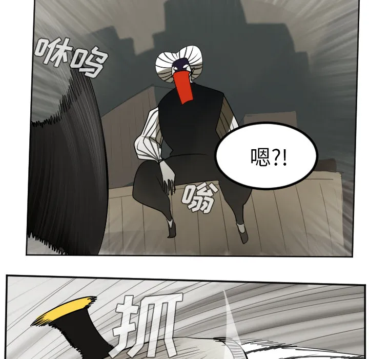 终极者1漫画,第39话26图