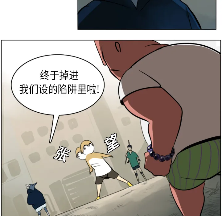 终结者tx漫画漫画,第8话13图