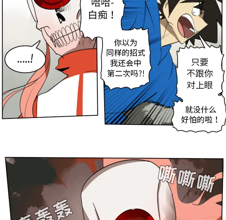 终结者2018漫画漫画,第26话13图