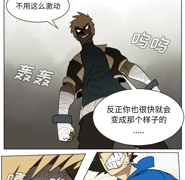 终结者1漫画,第27话34图