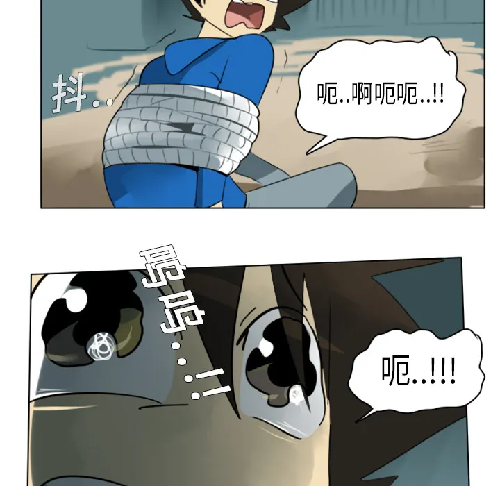 终结者日文漫画,第5话56图