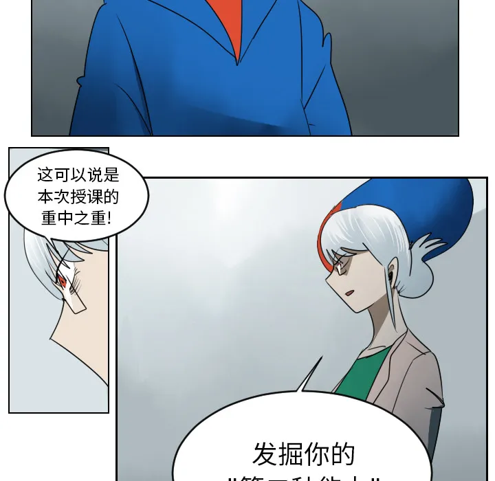 终结者2018漫画漫画,第38话33图