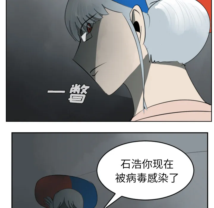 终极者系列电影漫画,第30话40图