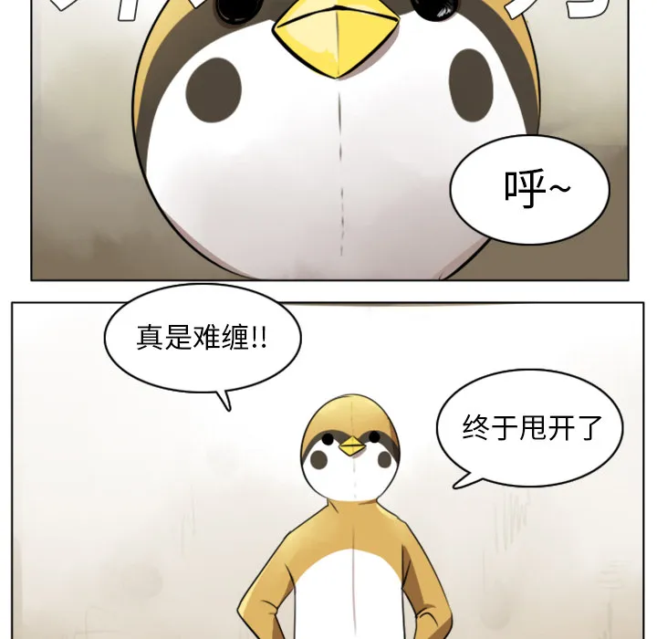 终结者tx漫画漫画,第8话8图