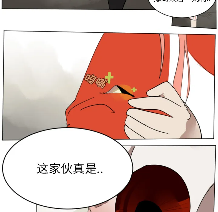 终极者1漫画,第29话50图