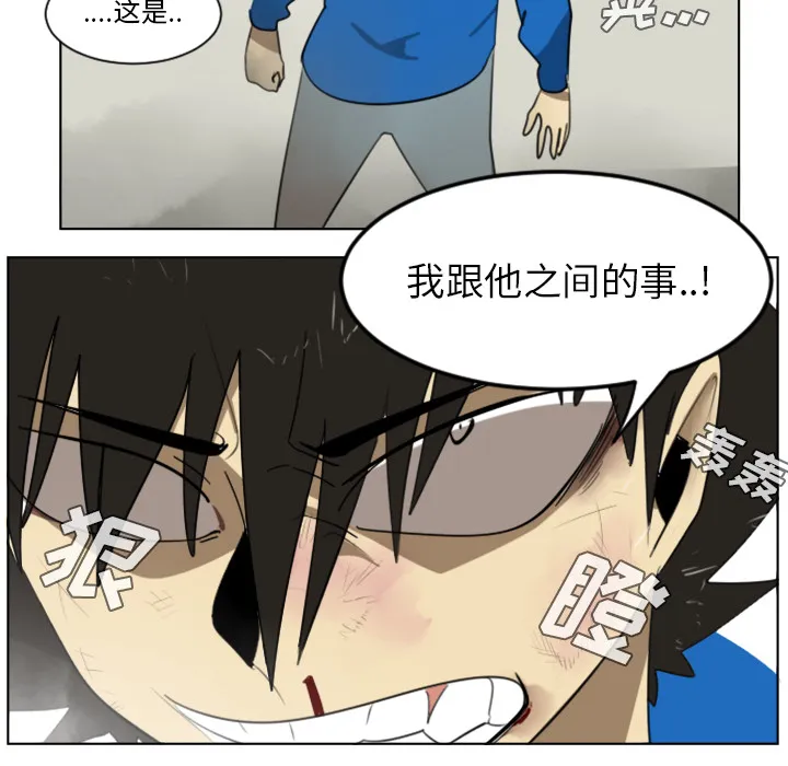 终结者1漫画,第27话50图