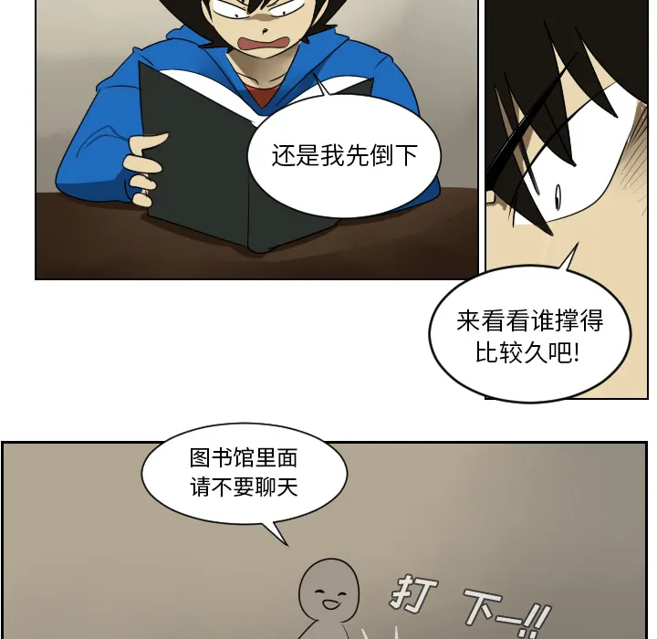 终结者2018漫画漫画,第38话7图