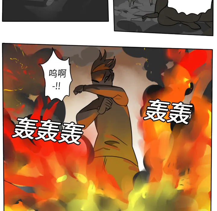 终结者漫画漫画,第21话23图