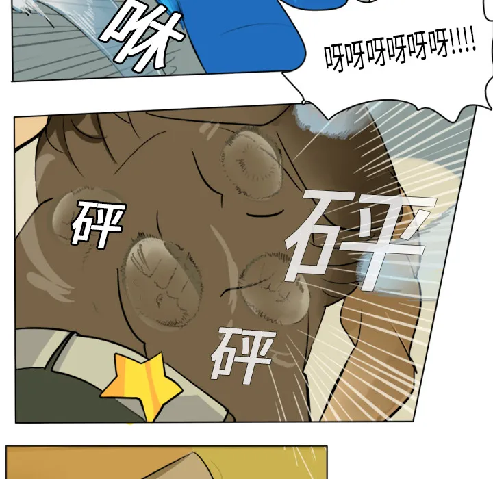 终极者1漫画,第3话21图