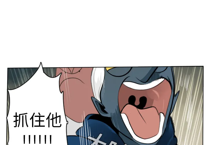 终结者tx漫画漫画,第8话1图