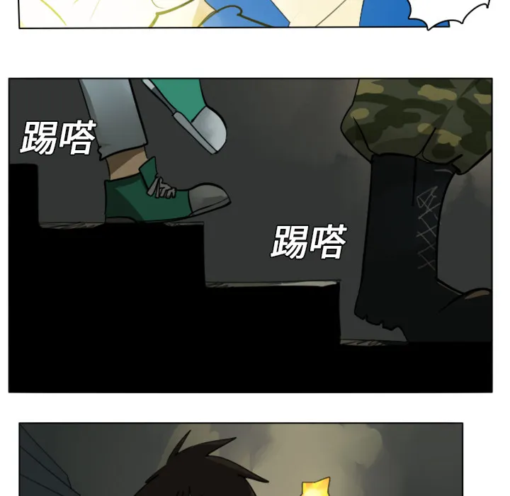 终结者1漫画,第6话61图