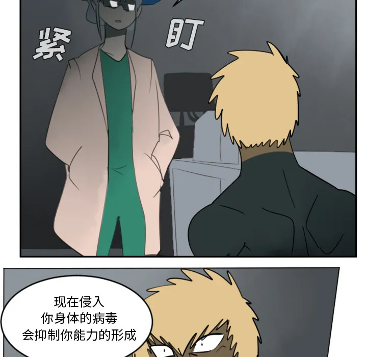 终极者系列电影漫画,第30话41图