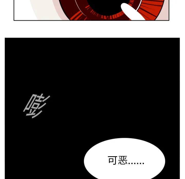 终结者6漫画,第15话59图