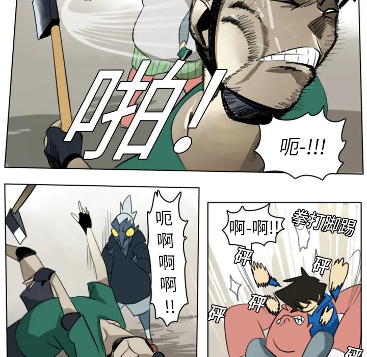 终结者tx漫画漫画,第8话37图