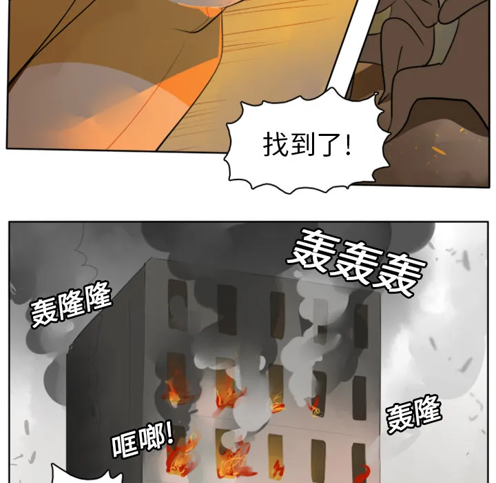 终结者漫画漫画,第21话27图