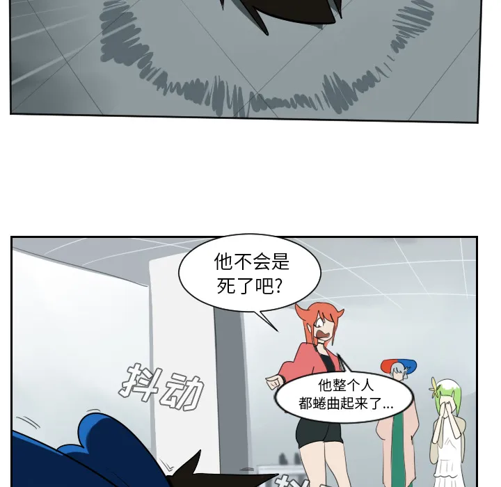 终结者2018漫画漫画,第38话30图