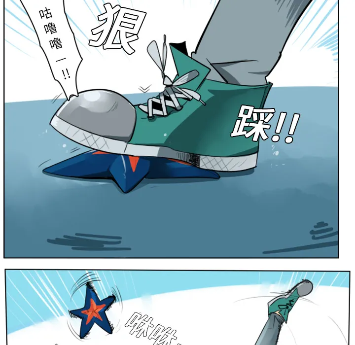 Ultimiter~终极者漫画漫画,第4话48图