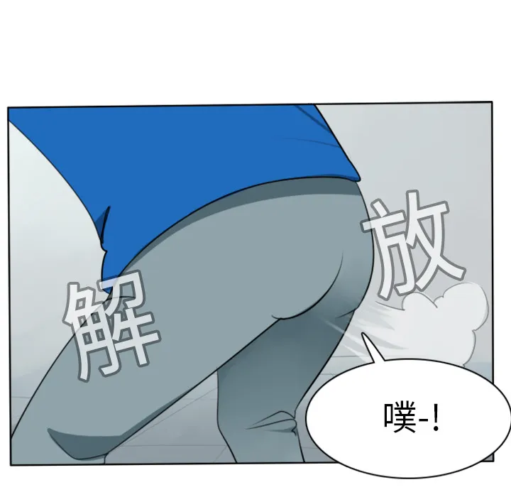 终结者漫画tx漫画,第19话31图