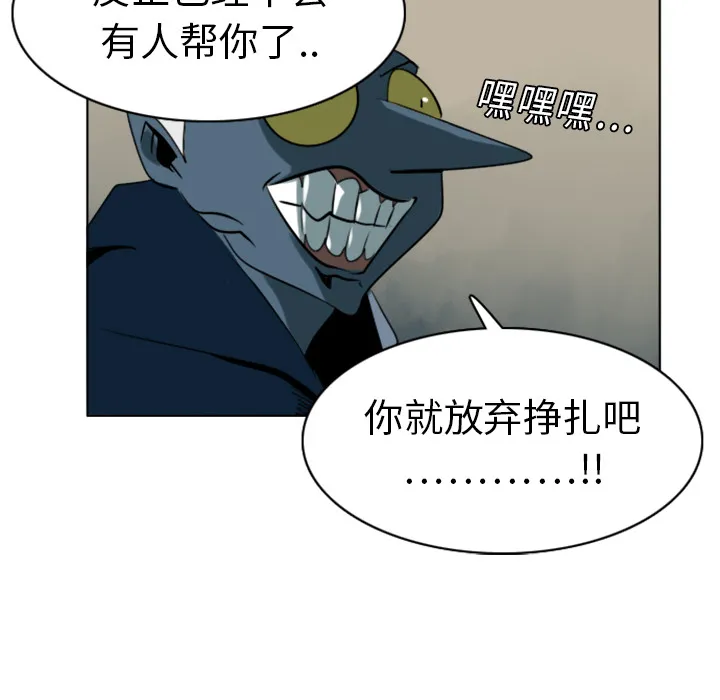 终结者tx漫画漫画,第8话16图