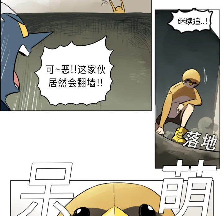 终结者tx漫画漫画,第8话7图