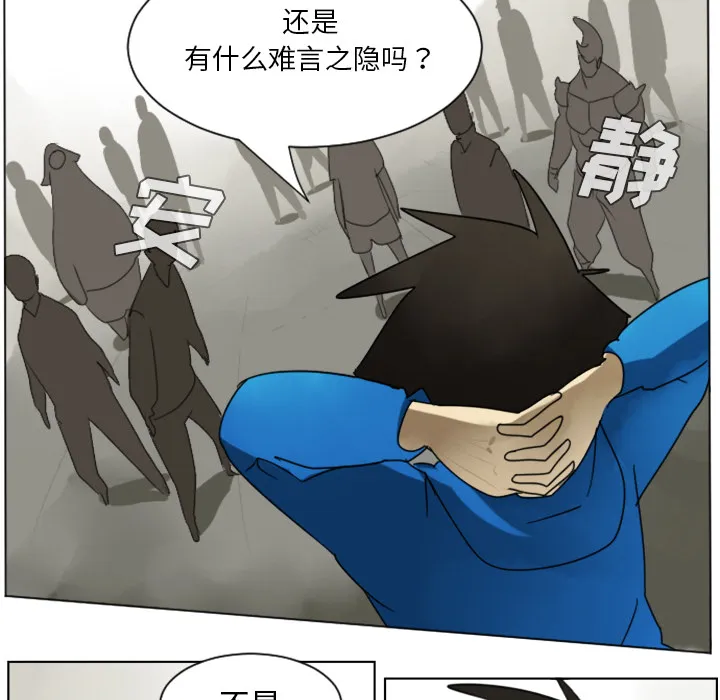 终结者1漫画,第27话10图