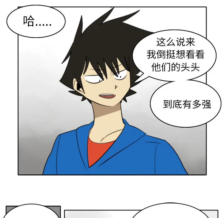 终结者1漫画,第22话16图