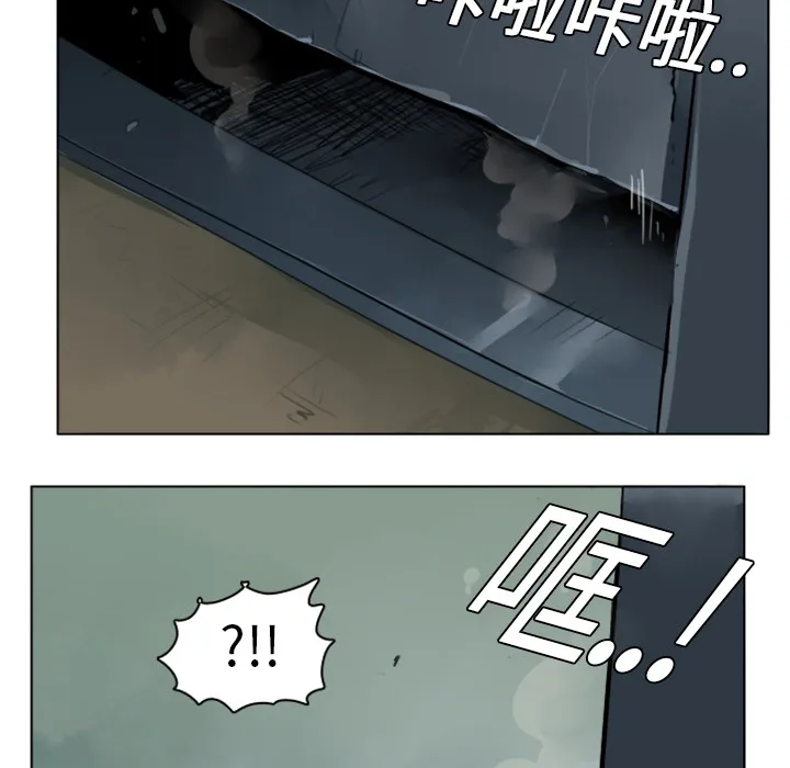 终结者1漫画,第6话22图