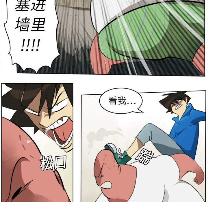 终结者tx漫画漫画,第8话40图