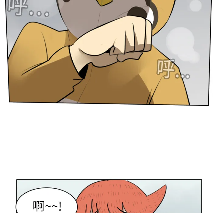 终结者漫画tx漫画,第19话24图