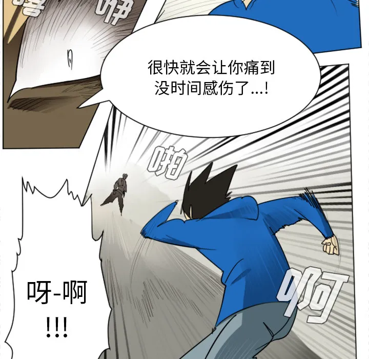 终结者1漫画,第27话35图